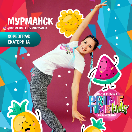 Екатерина Столбова